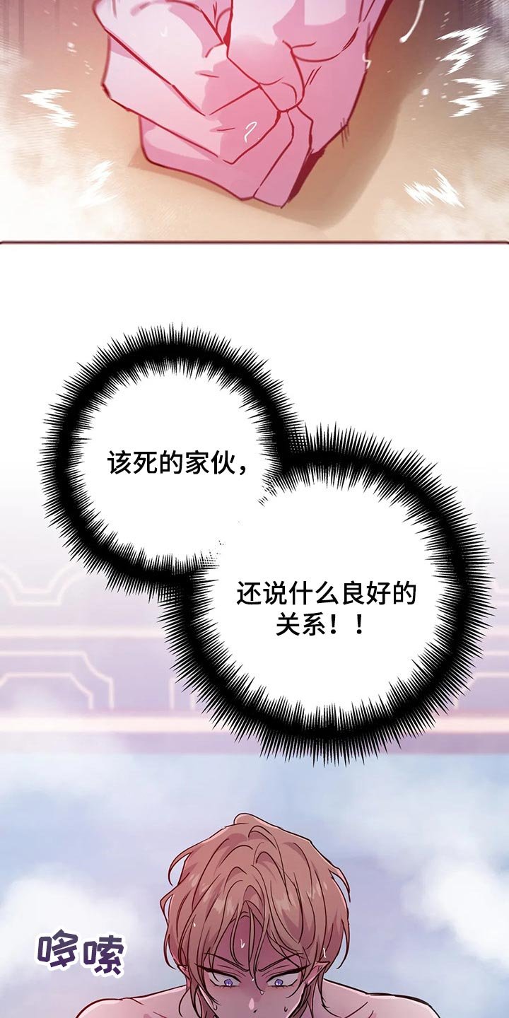 第25章：不要丢下我