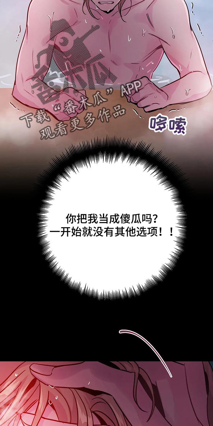 第25章：不要丢下我