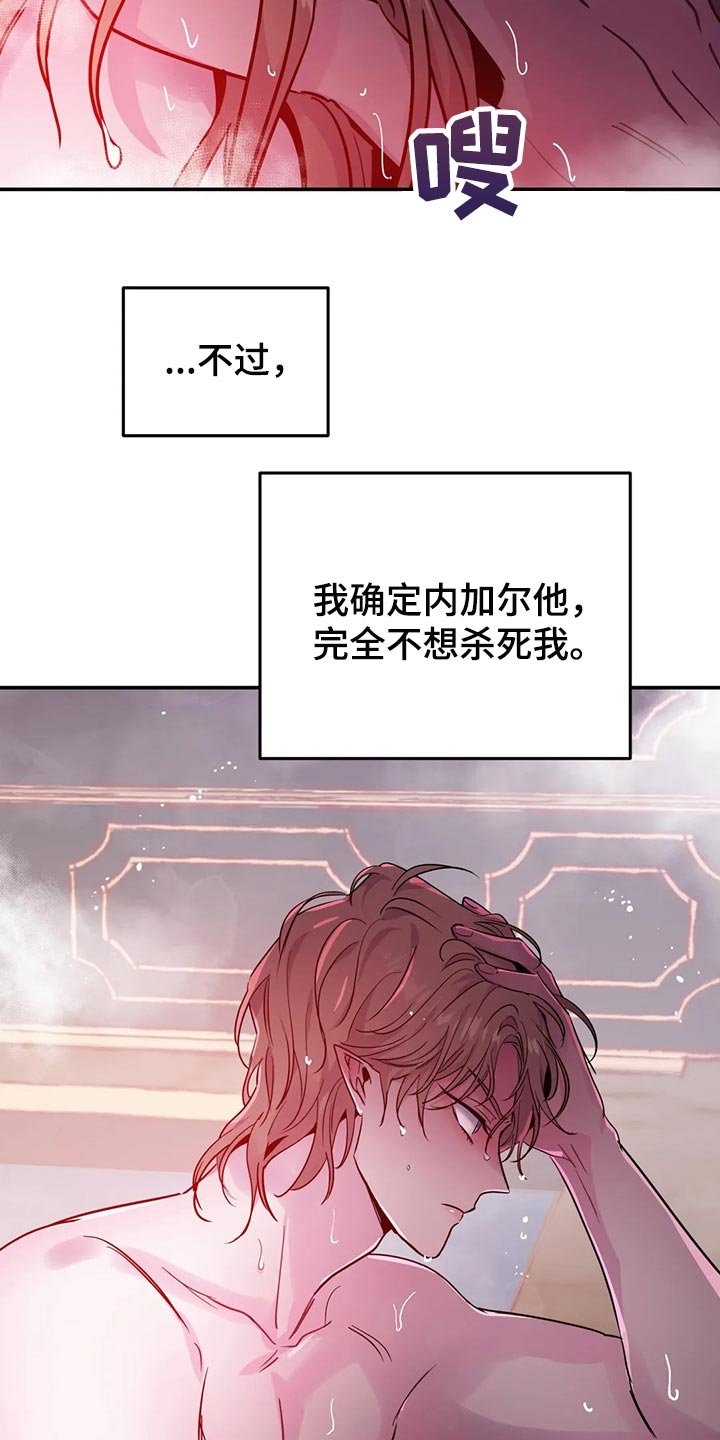 第25章：不要丢下我