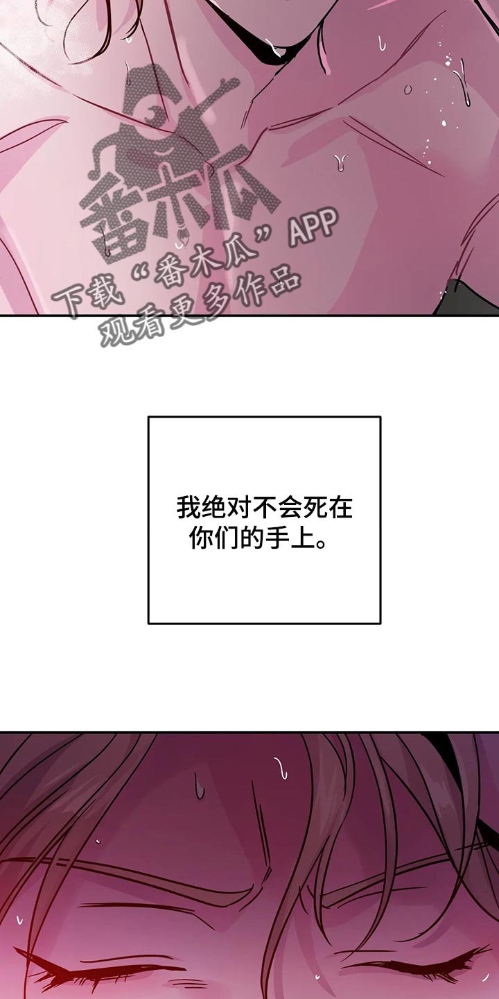 第25章：不要丢下我