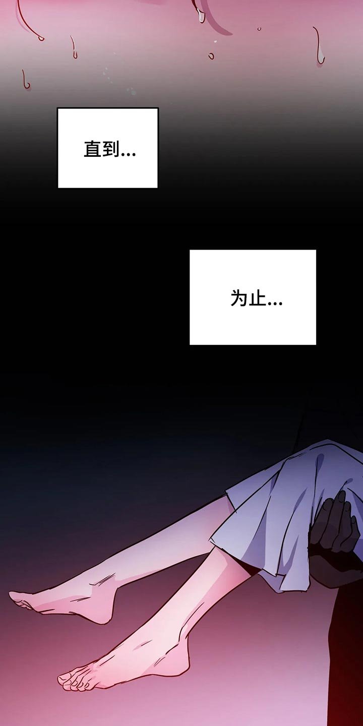 第25章：不要丢下我