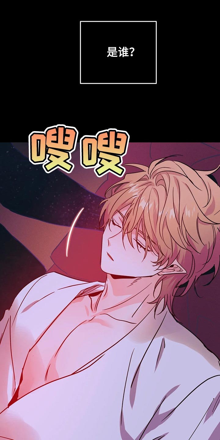第25章：不要丢下我