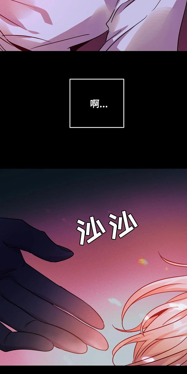 第25章：不要丢下我