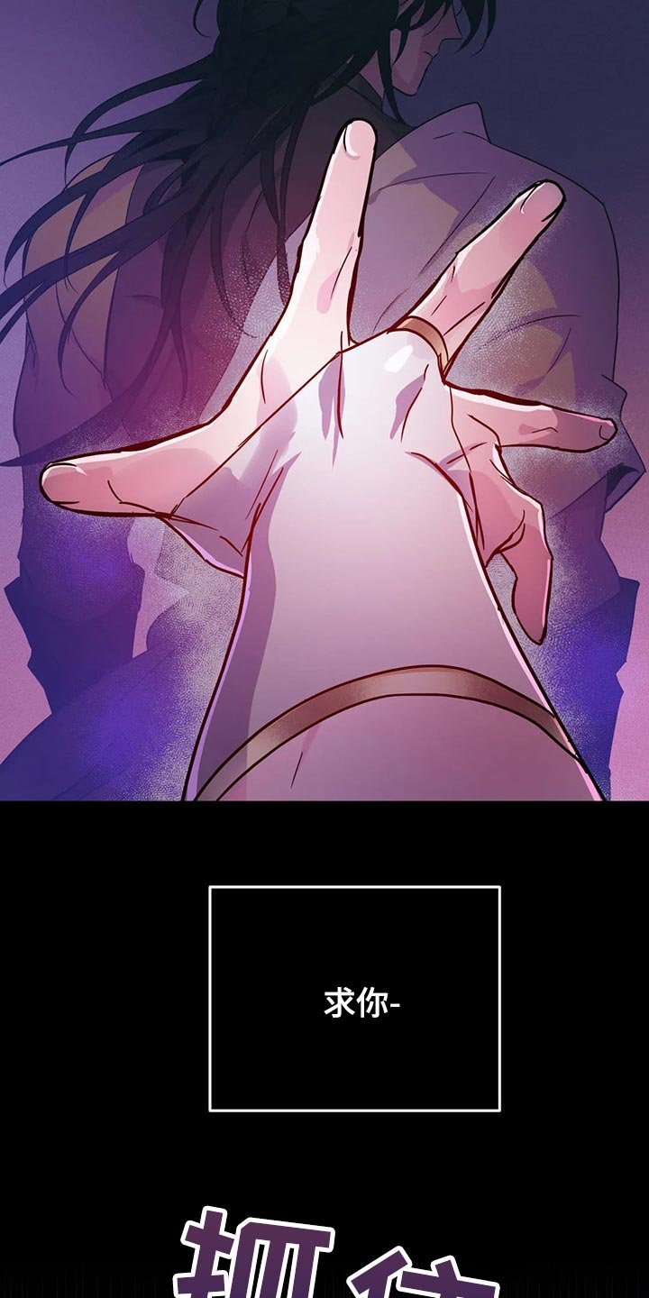 第25章：不要丢下我