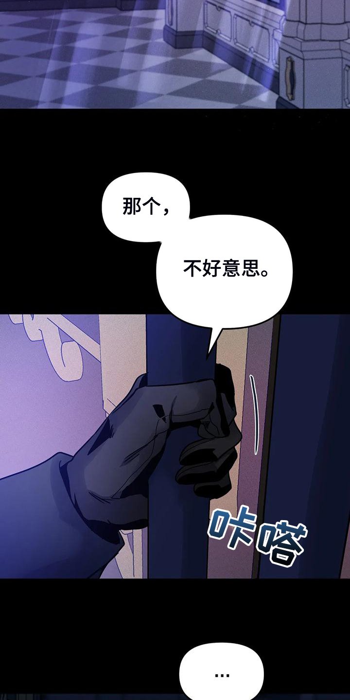 第26章：提前的次元
