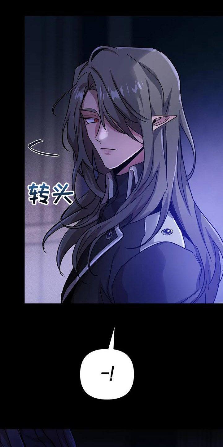 第26章：提前的次元