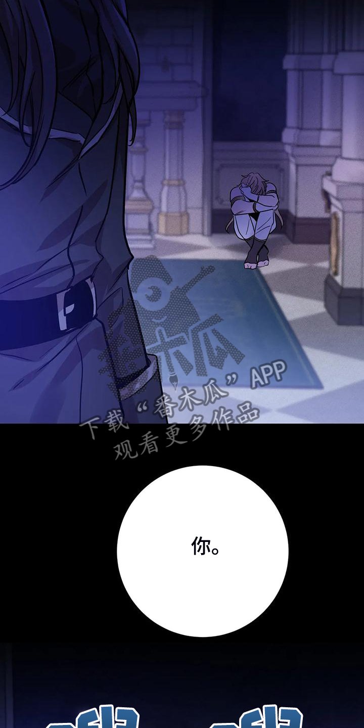 第26章：提前的次元