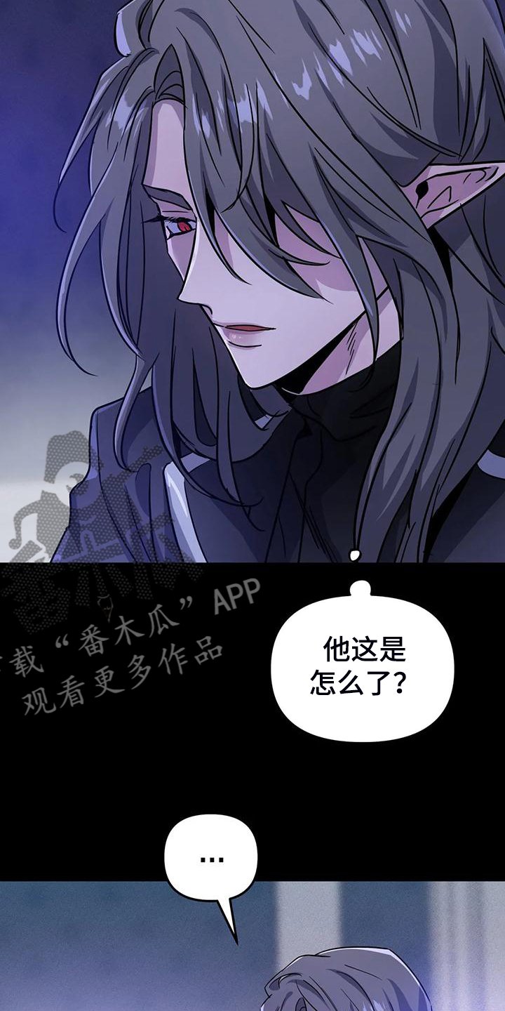 第26章：提前的次元