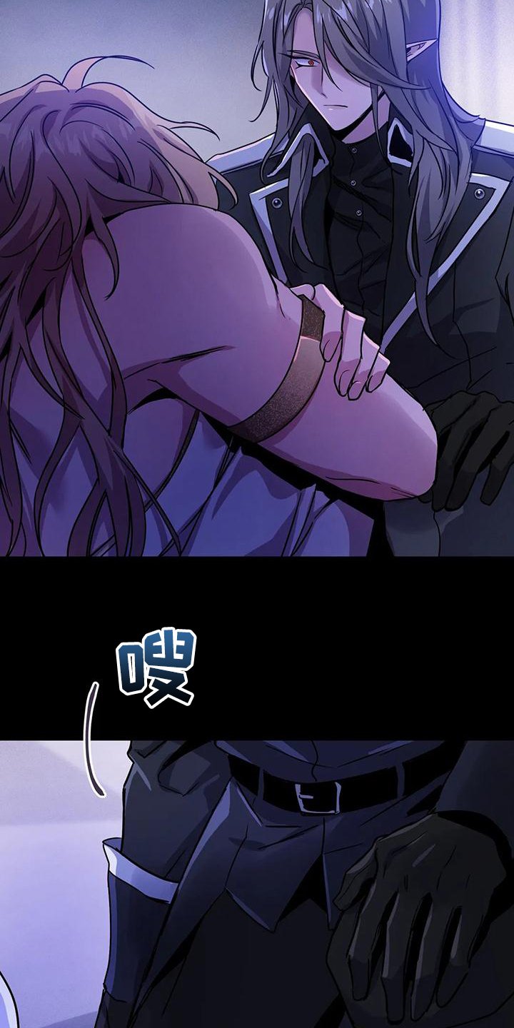 第26章：提前的次元