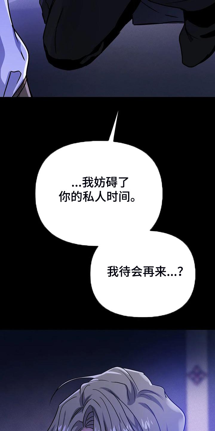 第26章：提前的次元
