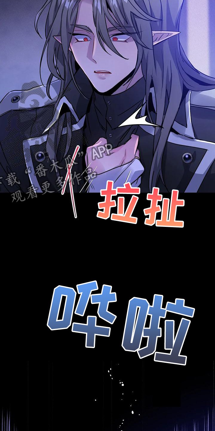 第26章：提前的次元