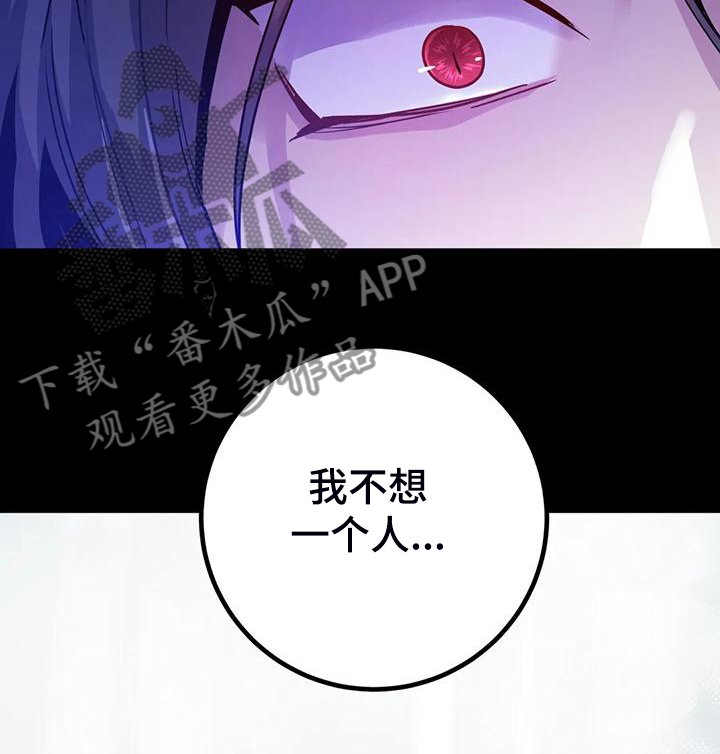 第26章：提前的次元