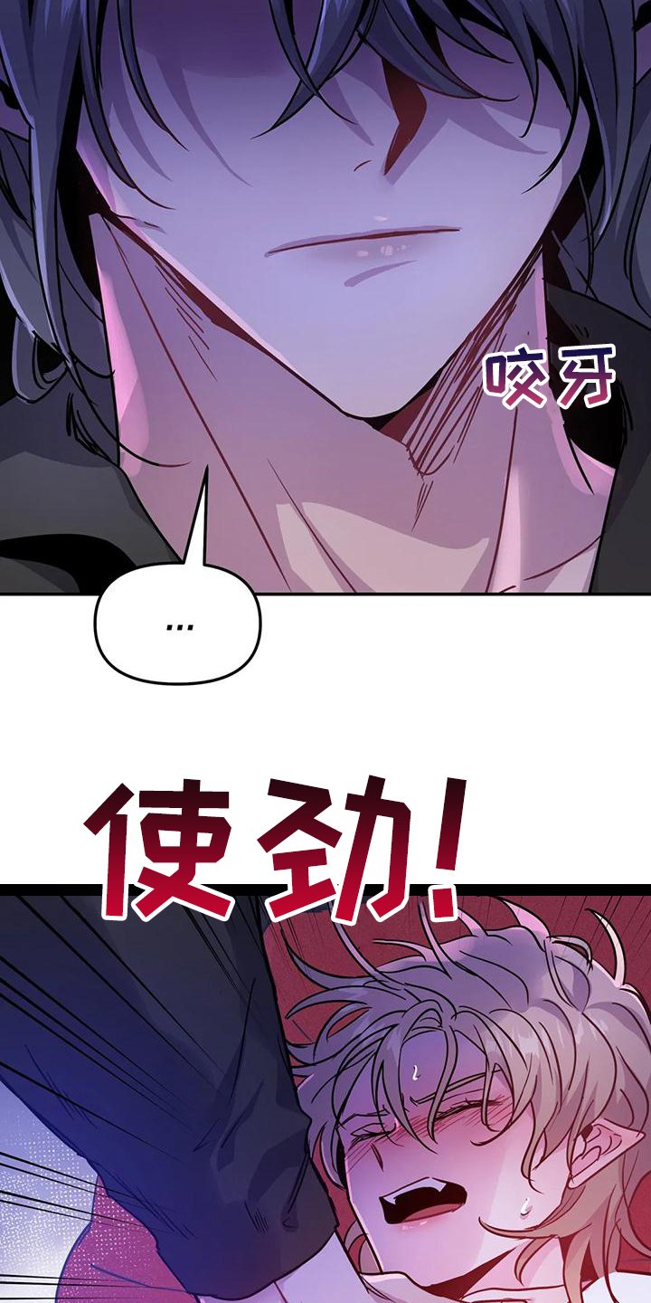 第27章：脑子一定坏掉了