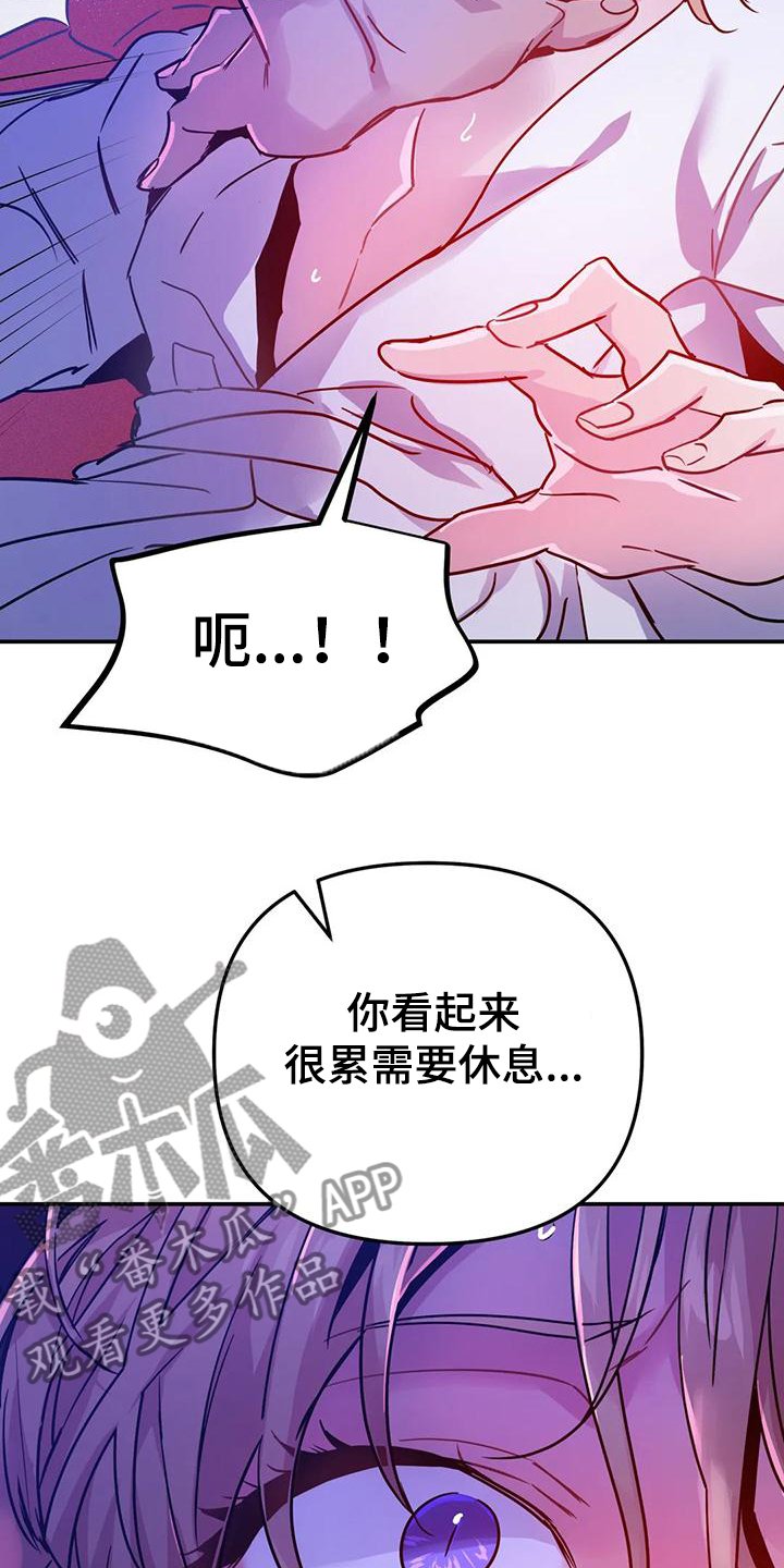 第27章：脑子一定坏掉了