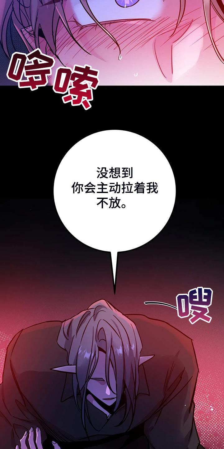 第27章：脑子一定坏掉了