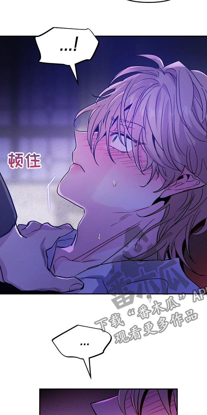 第27章：脑子一定坏掉了