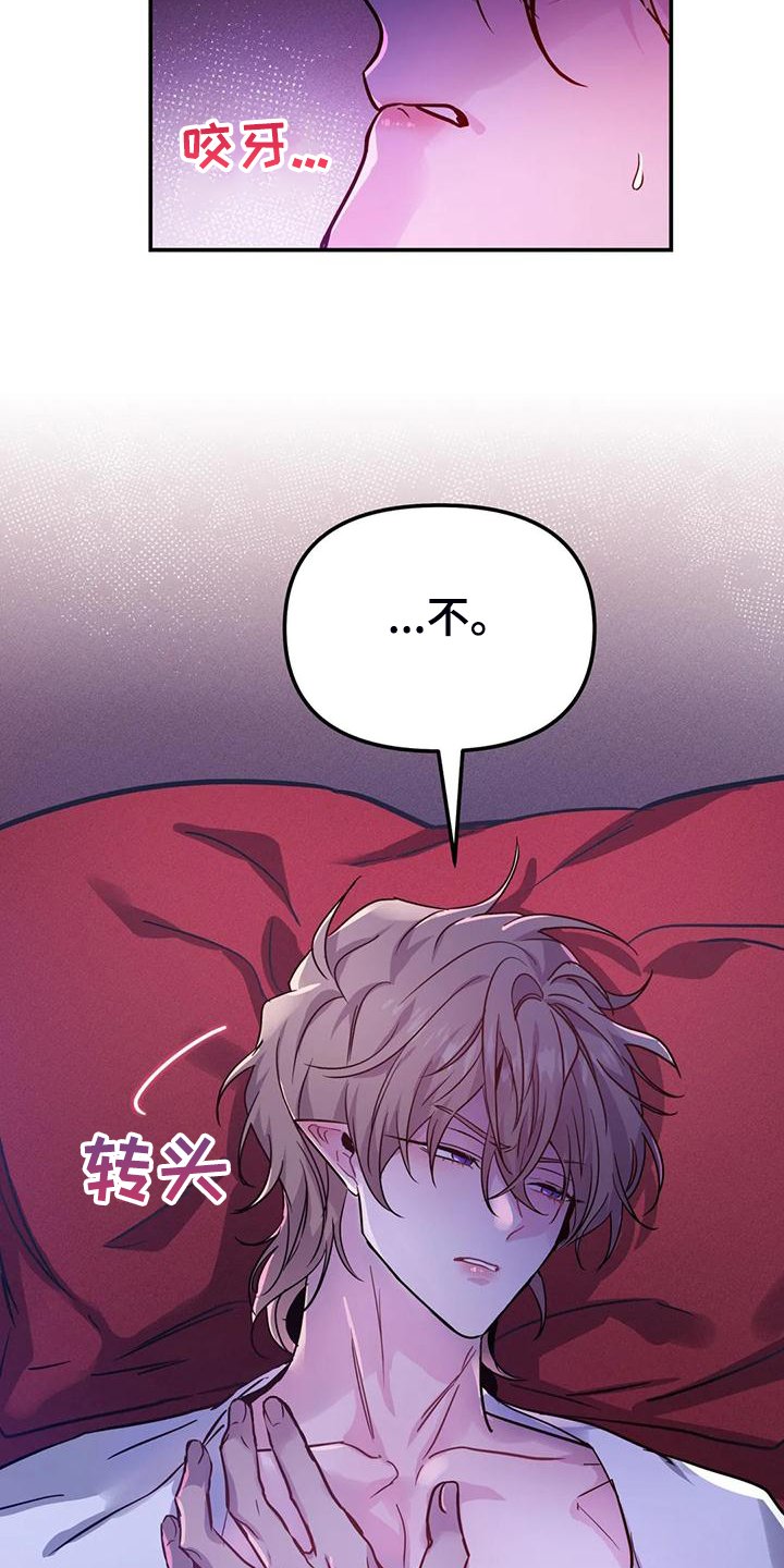 第27章：脑子一定坏掉了
