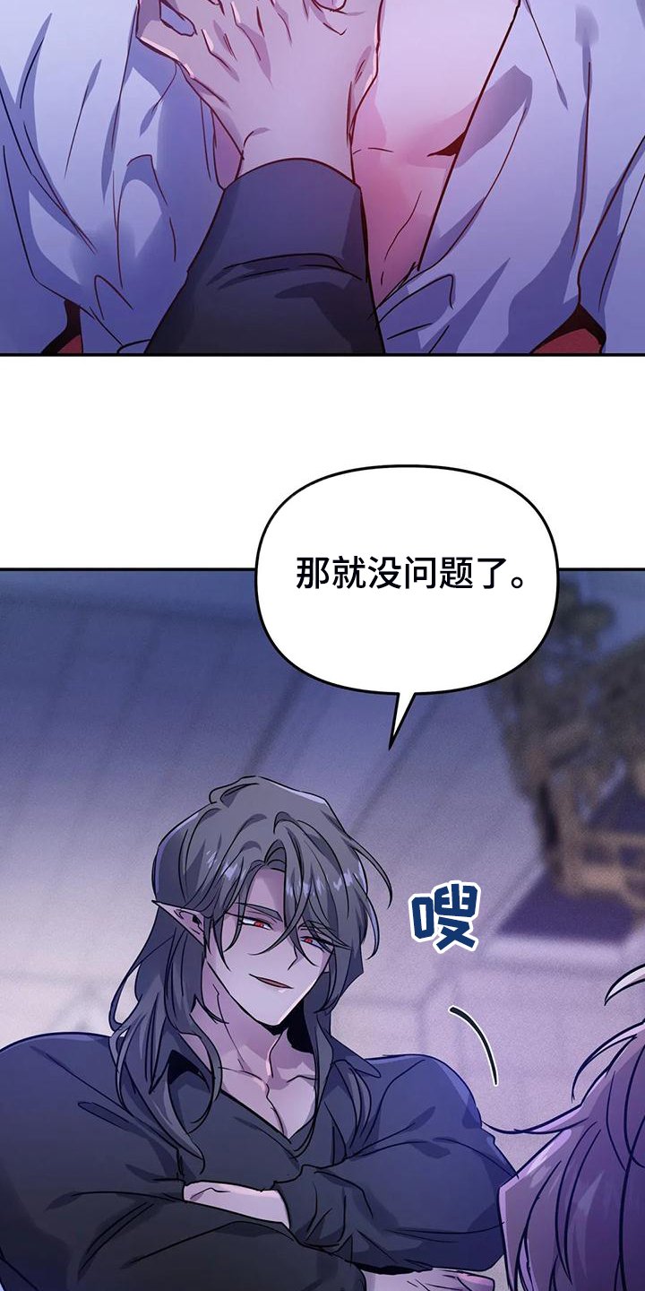第27章：脑子一定坏掉了