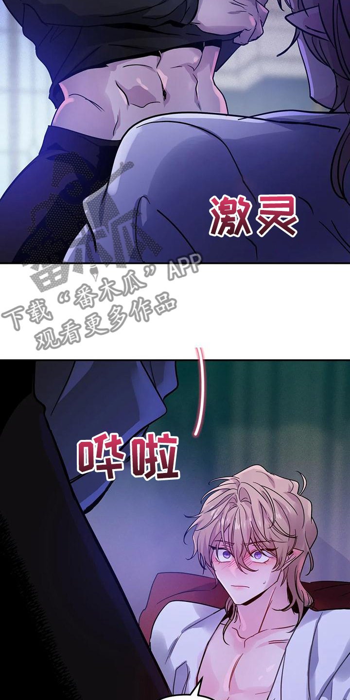 第27章：脑子一定坏掉了