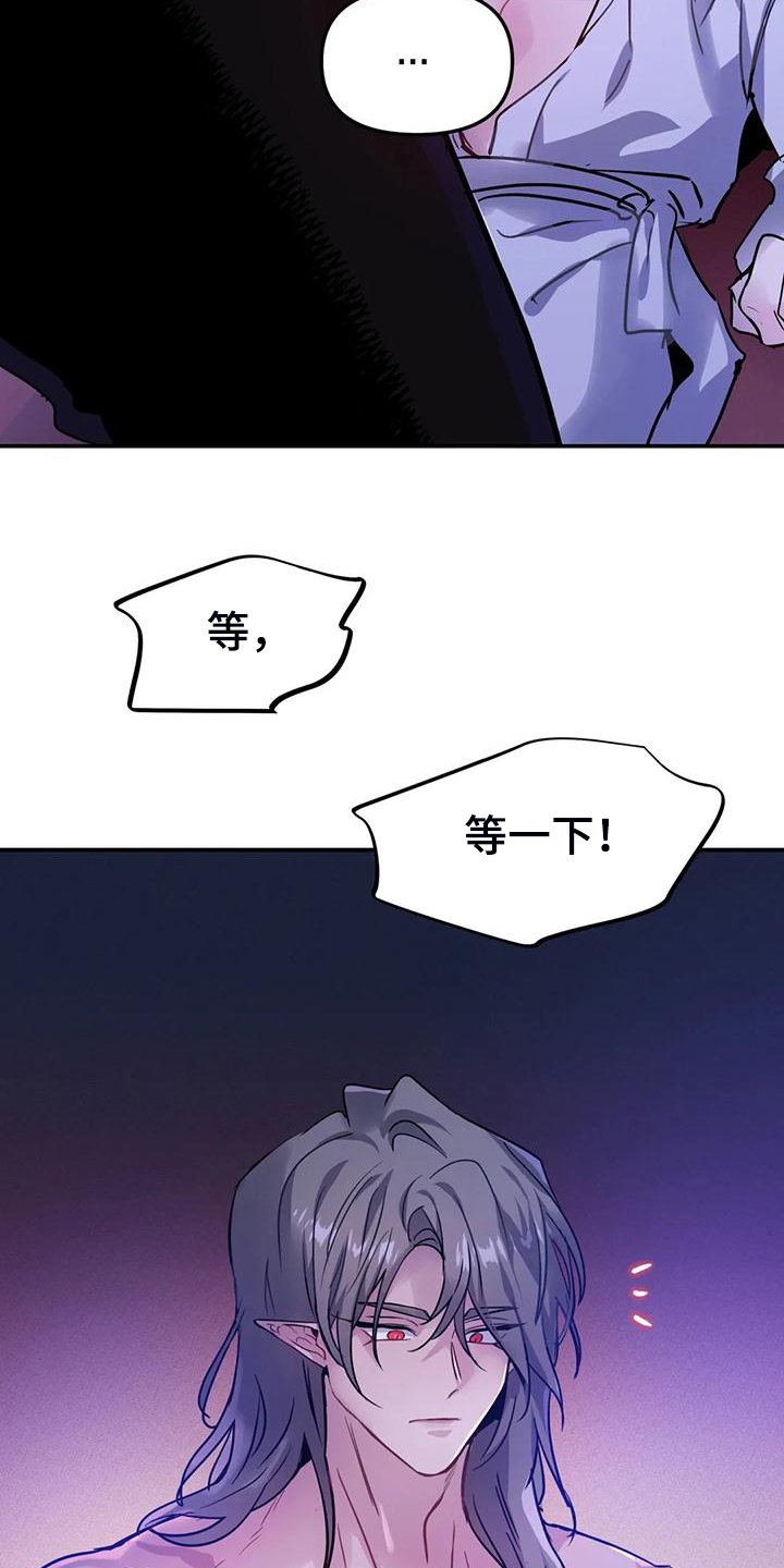 第27章：脑子一定坏掉了