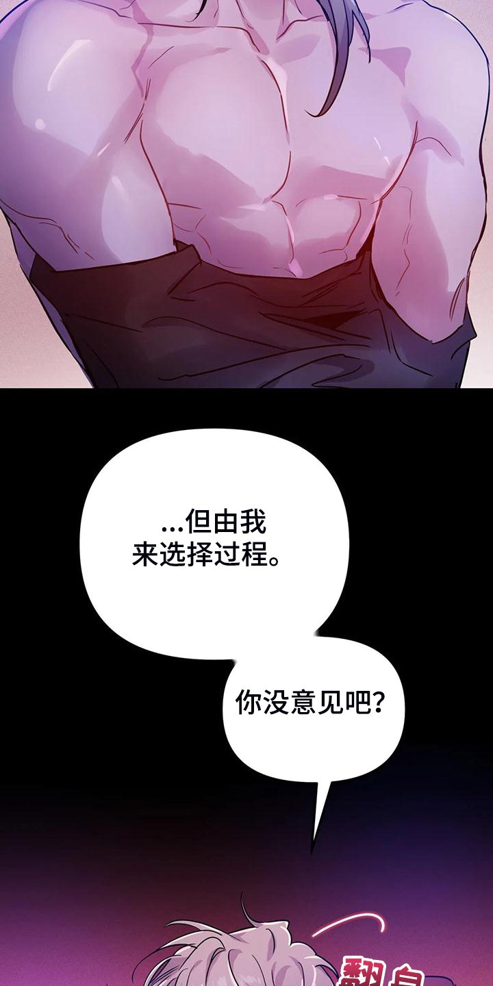 第27章：脑子一定坏掉了