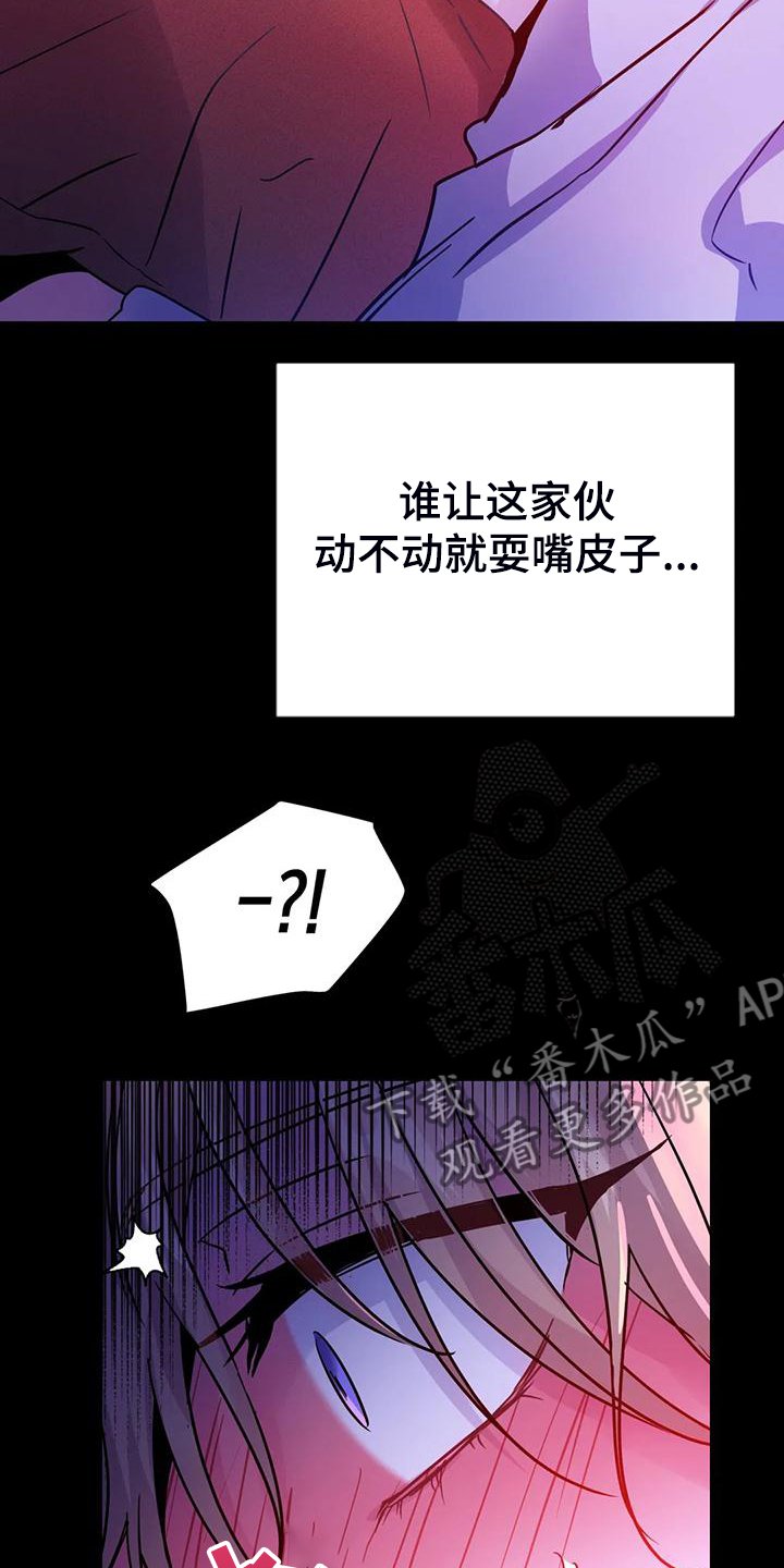 第27章：脑子一定坏掉了