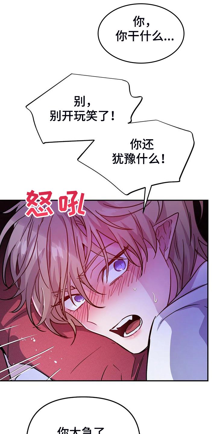 第28章：命令
