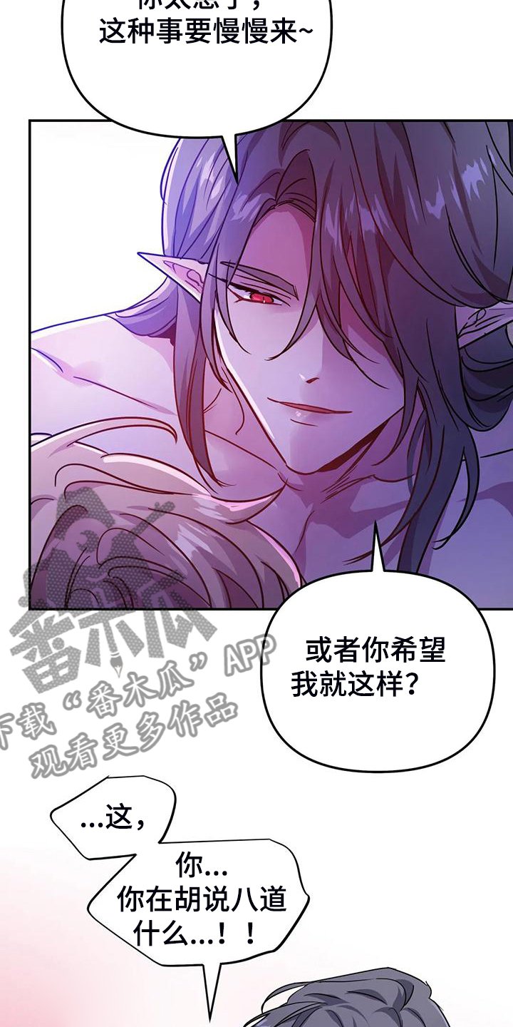 第28章：命令