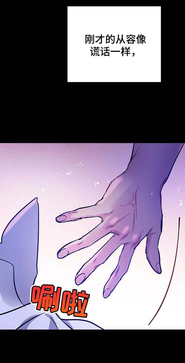 第28章：命令