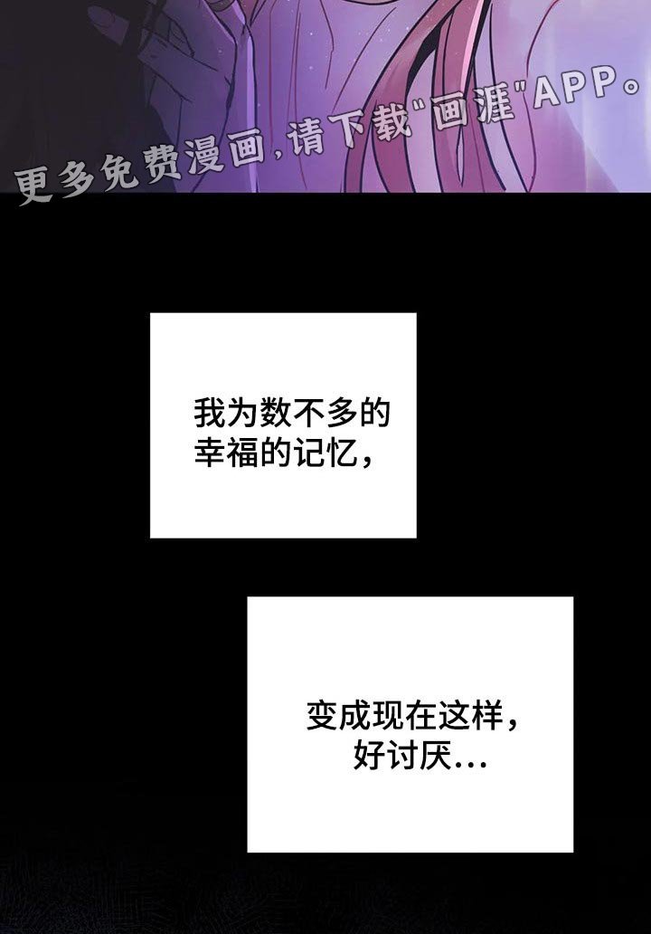 第28章：命令
