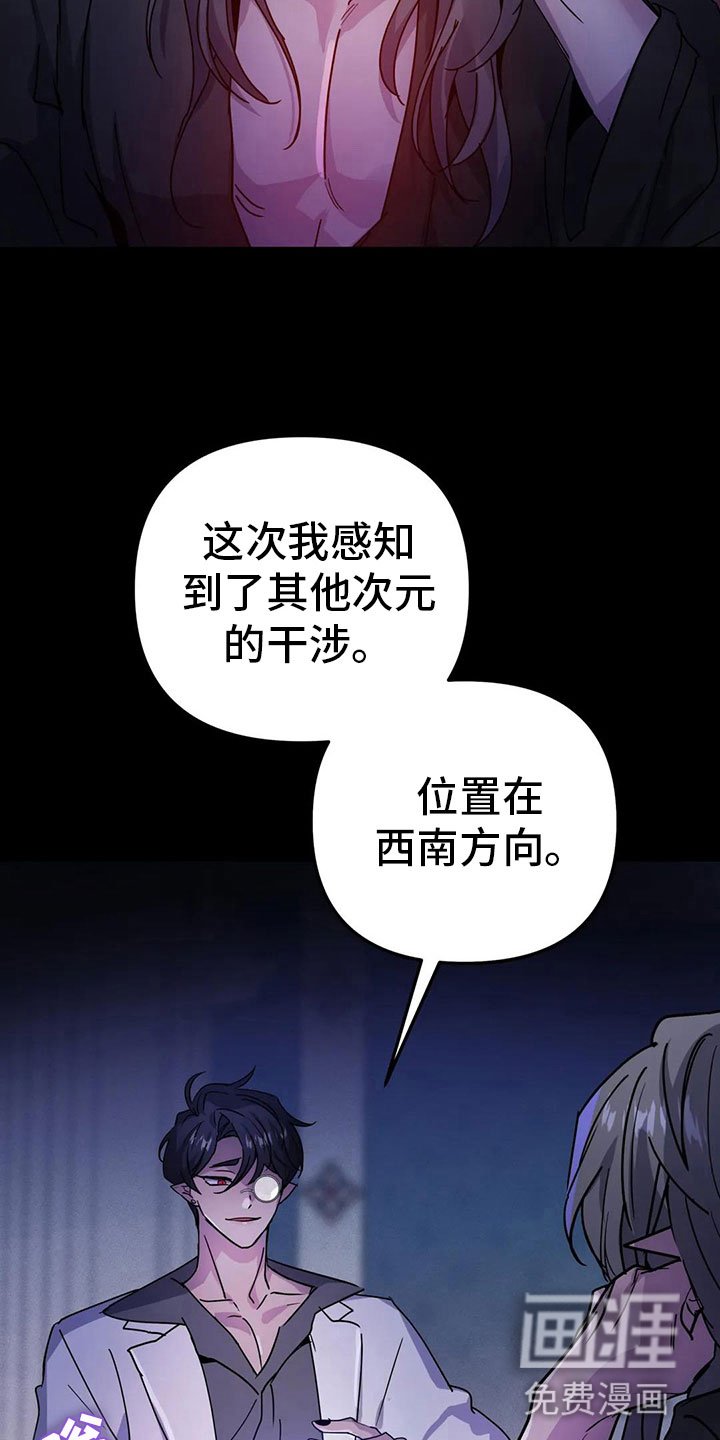 第29章：抗拒反应