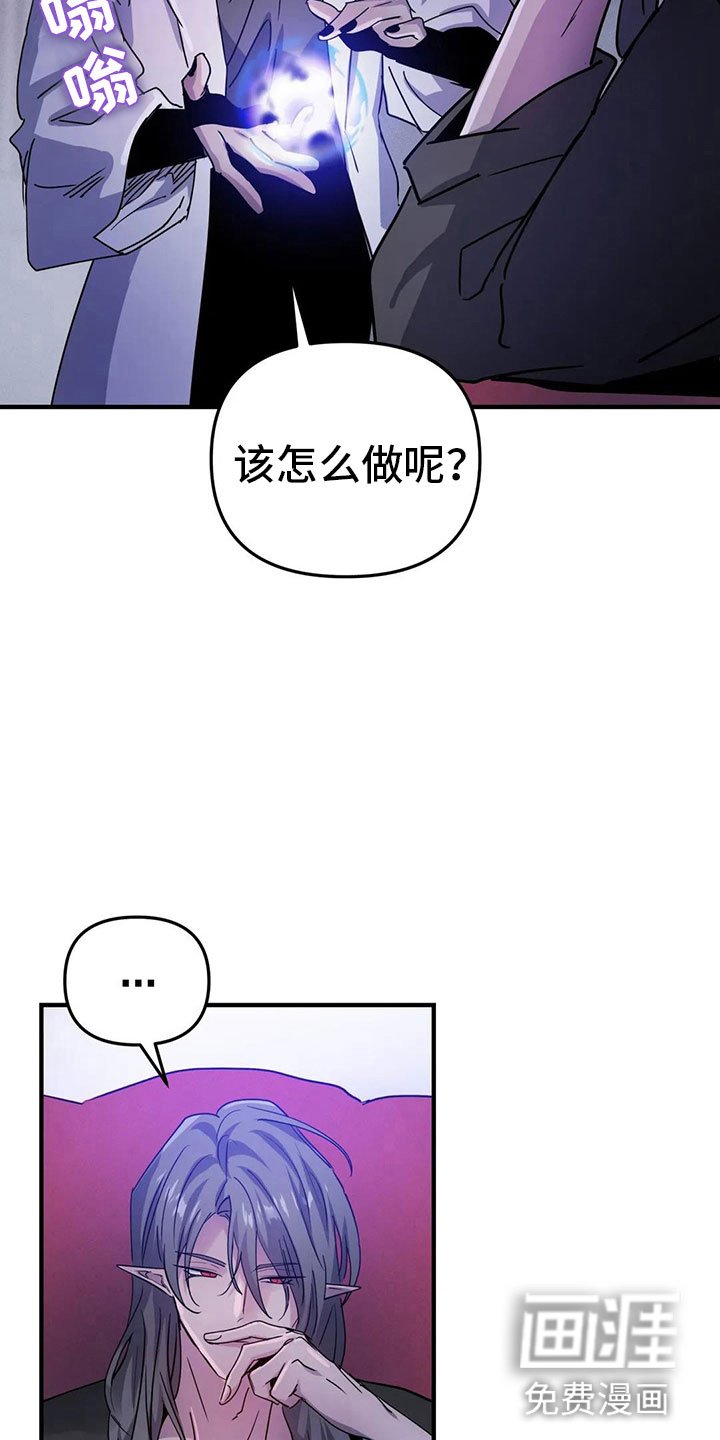 第29章：抗拒反应