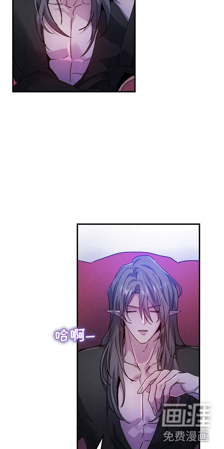 第29章：抗拒反应