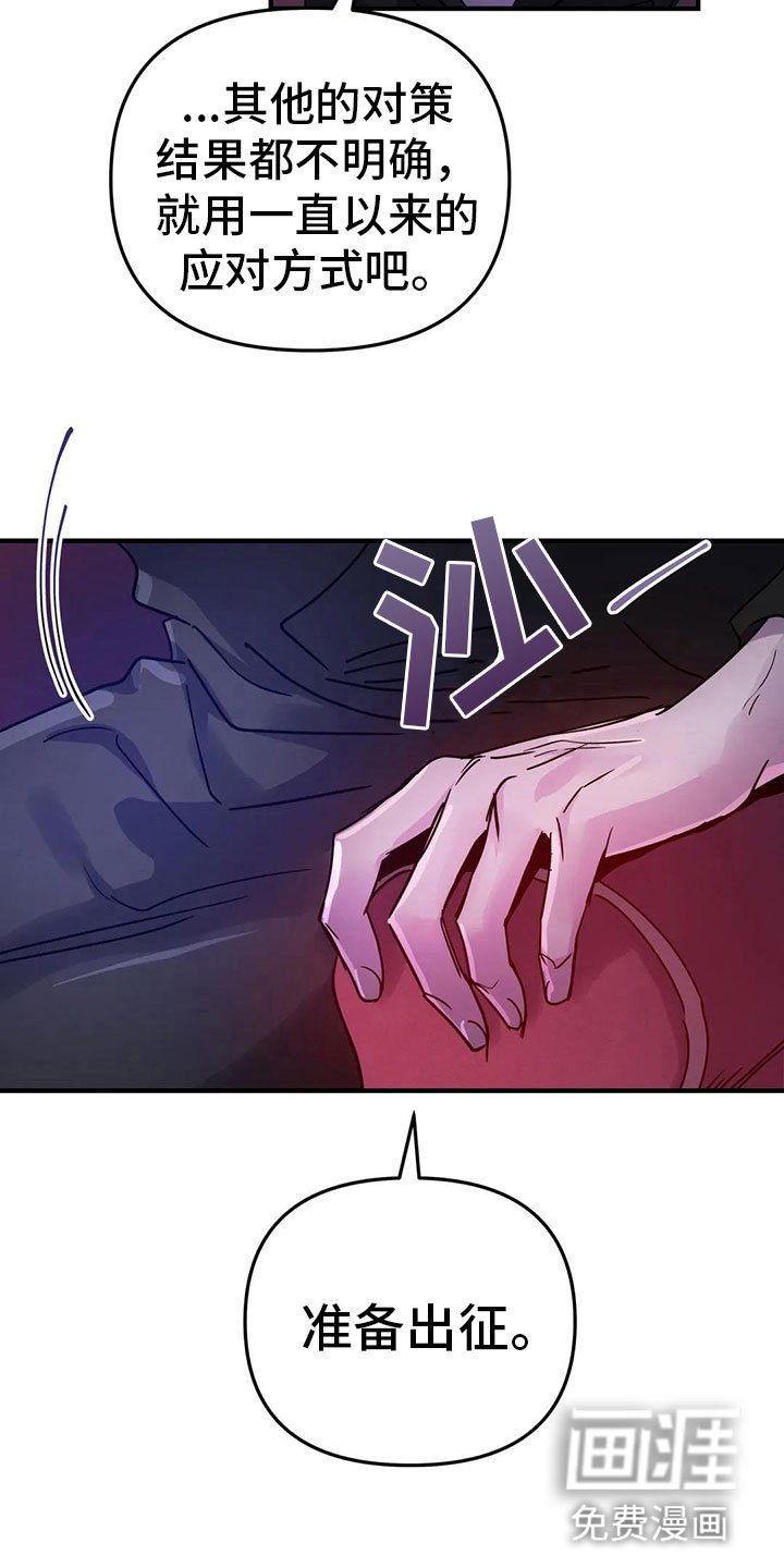 第29章：抗拒反应