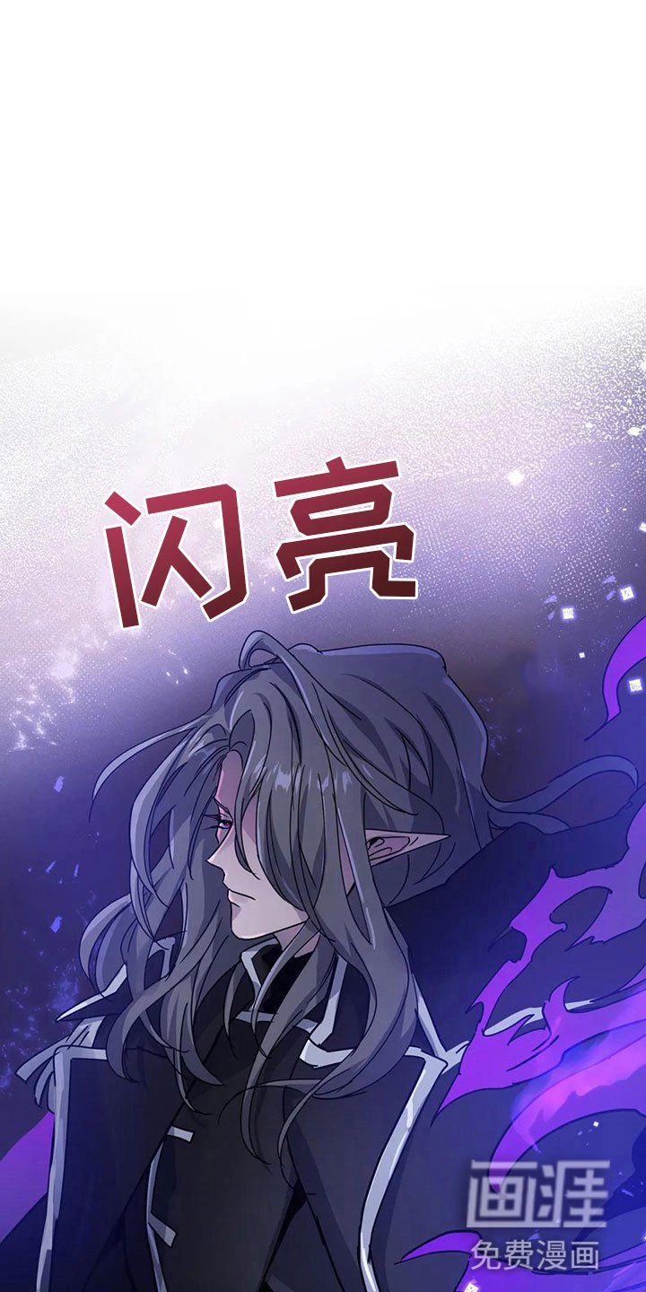 第29章：抗拒反应
