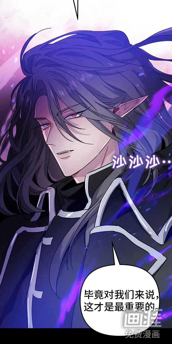 第29章：抗拒反应