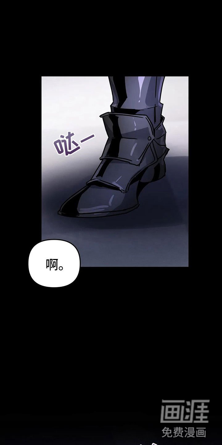 第29章：抗拒反应