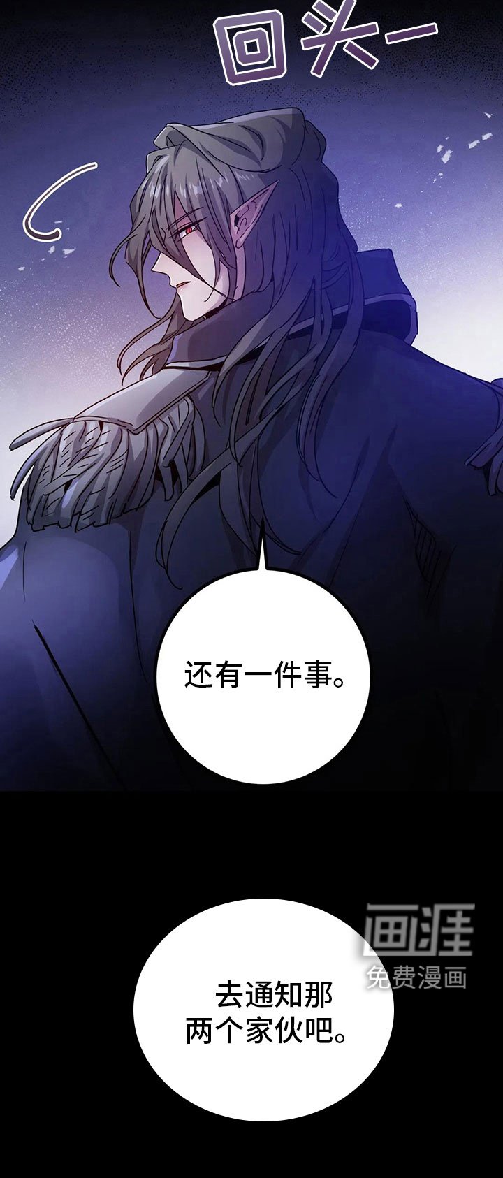 第29章：抗拒反应