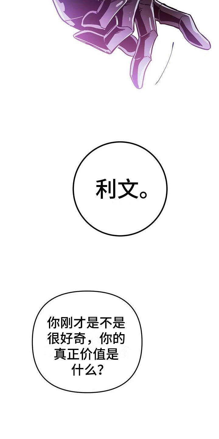 第3章：惊异的消息