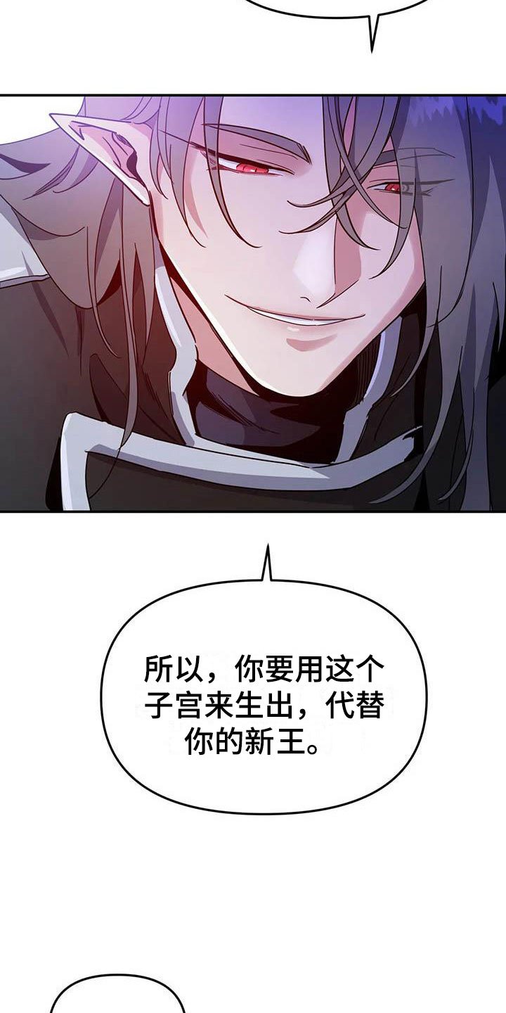 第3章：惊异的消息