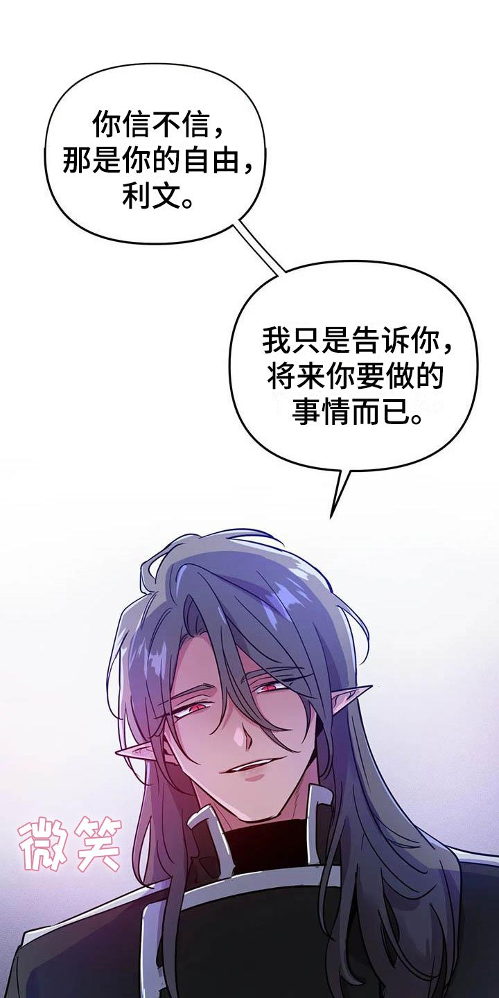 第3章：惊异的消息
