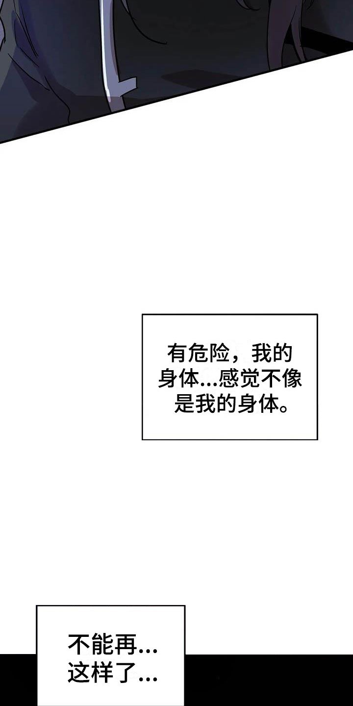 第3章：惊异的消息