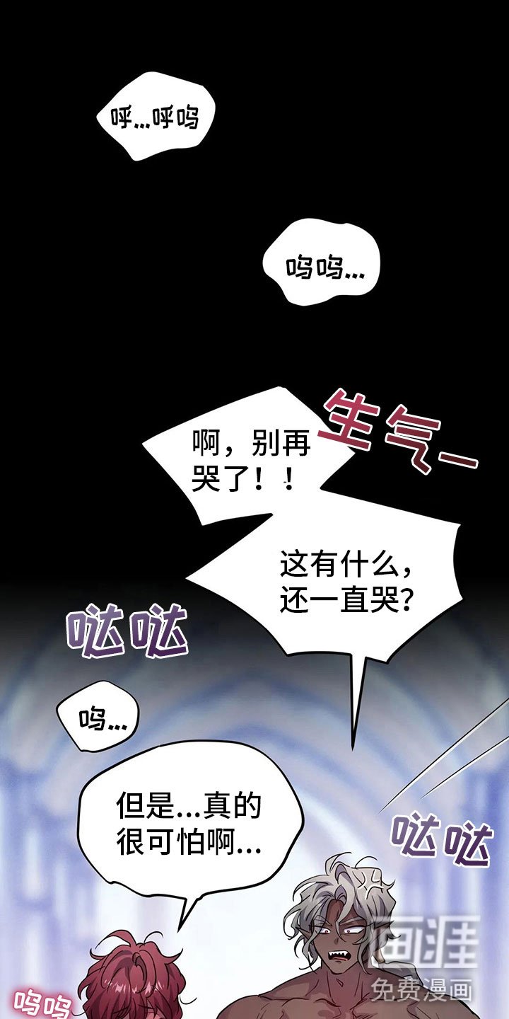 第30章：新命令（第一季完结）