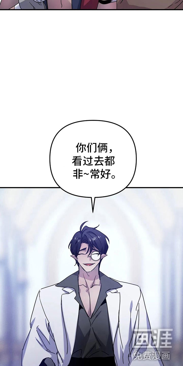 第30章：新命令（第一季完结）