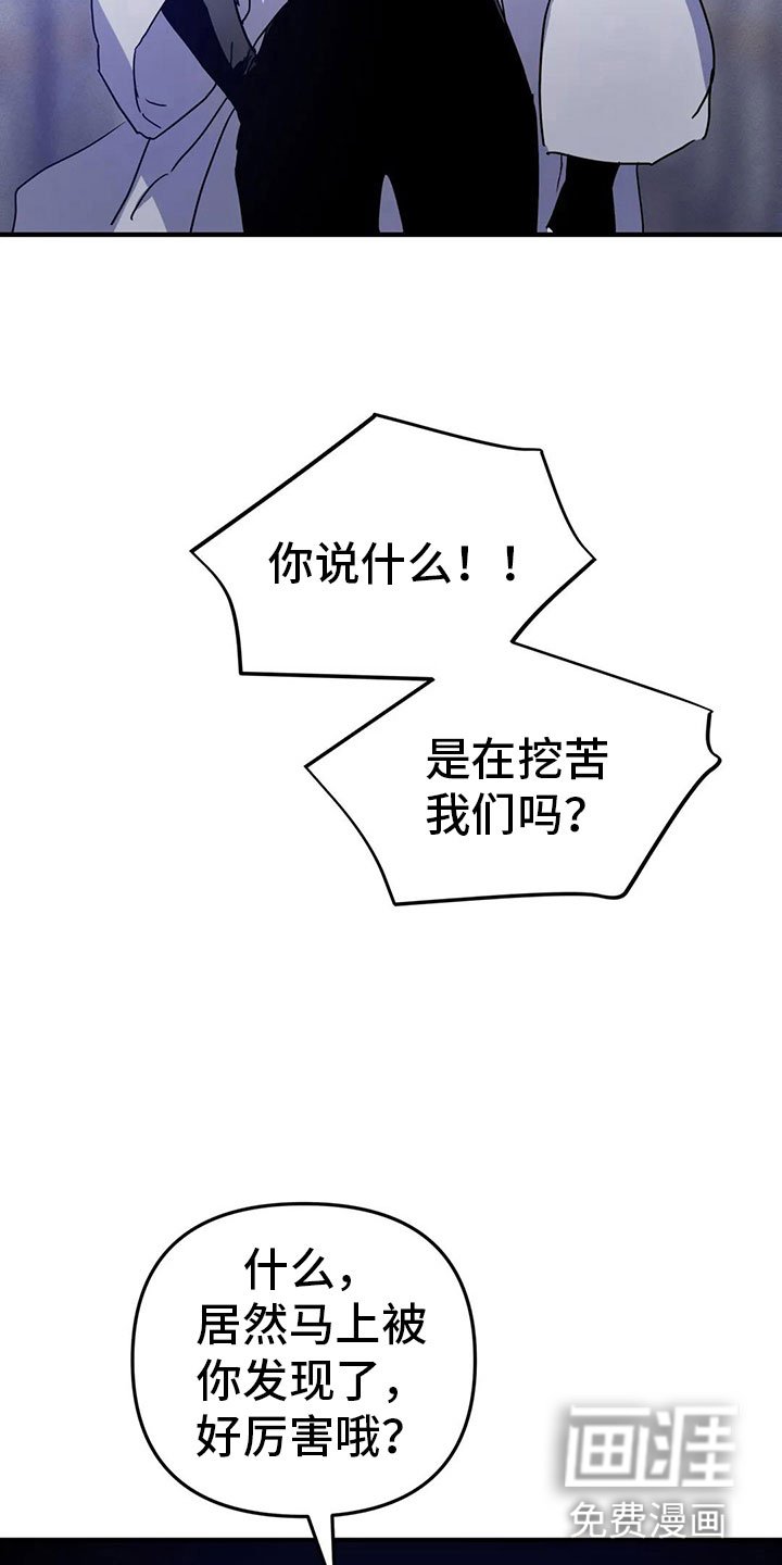 第30章：新命令（第一季完结）