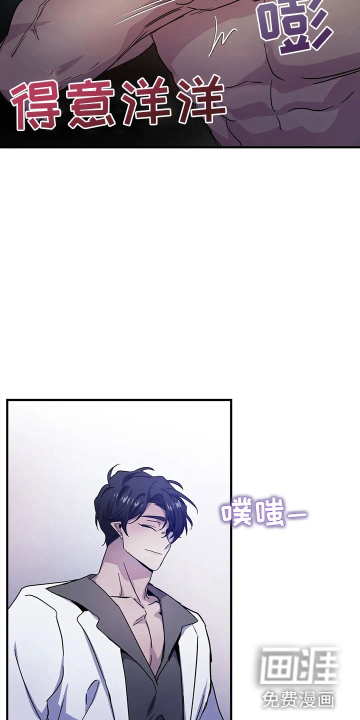 第30章：新命令（第一季完结）