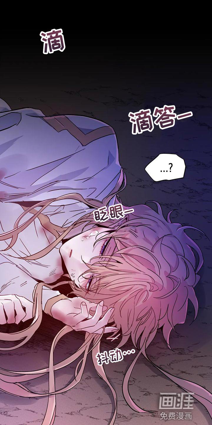 第31章：【第二季】要赶紧离开这