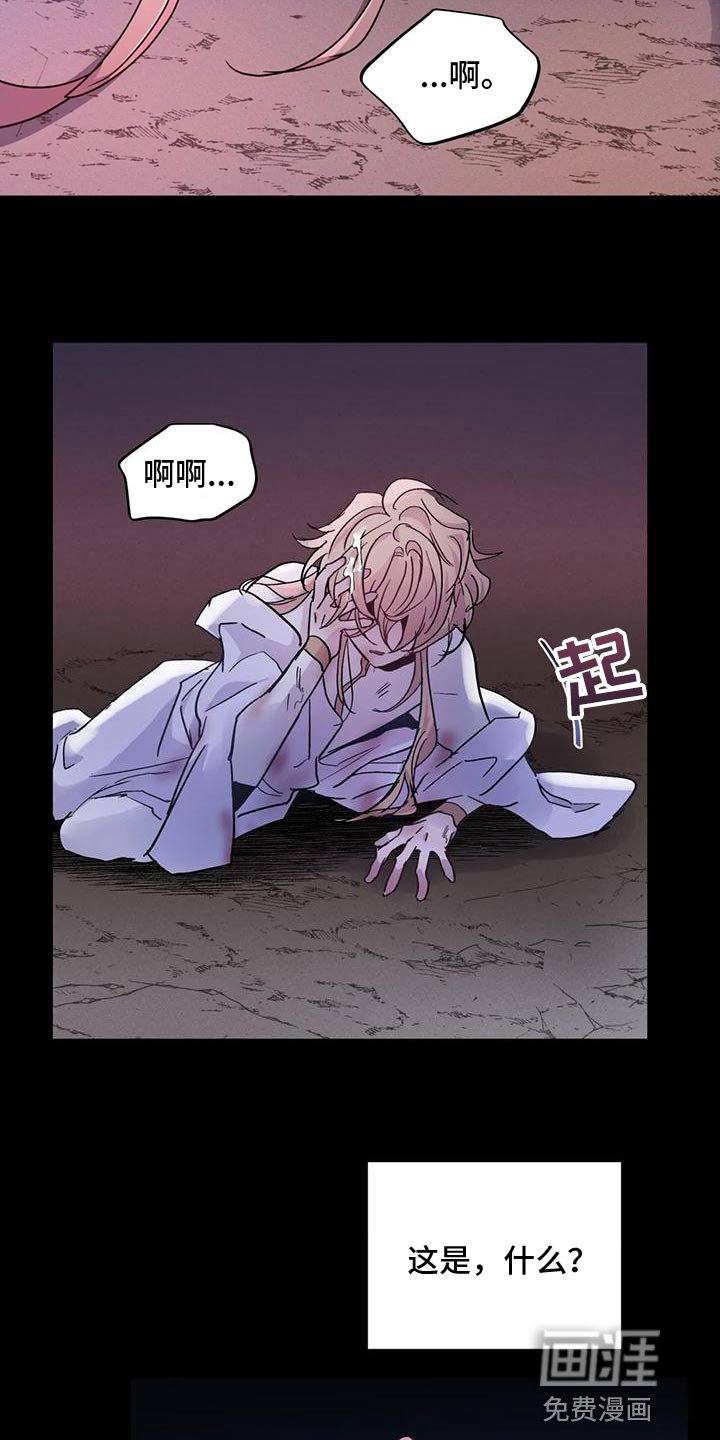 第31章：【第二季】要赶紧离开这