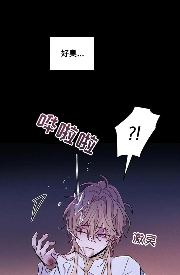 第31章：【第二季】要赶紧离开这