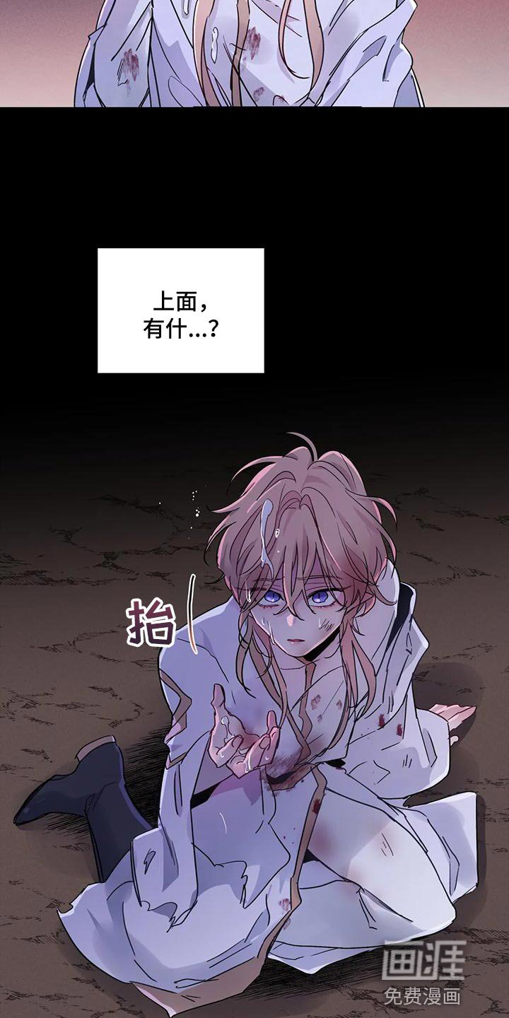 第31章：【第二季】要赶紧离开这